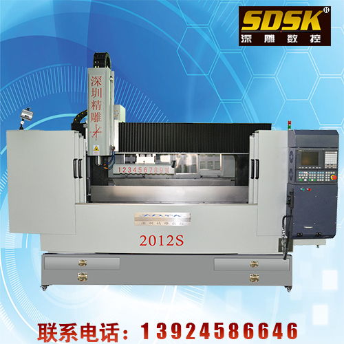 深圳精雕機(jī)多少錢一臺(tái)？2012S  30萬一臺(tái)