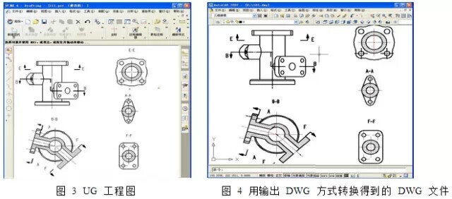 UG工程圖與AutoCAD的數(shù)據(jù)轉(zhuǎn)換，原來還有這么簡單的方法.jpg